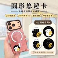 [Ready Stock] EasyCard Round EasyCard Mobile Phone EasyCard Electronic Ticket Securities Traffic Car