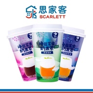 Scarlett 思家客 CEYLAN Sea Salt Cheese Milk Foam Tea 锡岚 海盐芝士奶盖茶