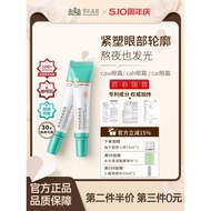 Cah eye cream caw eye Cream cah eye Cream cah Eye Cream cah Eye Cream20260507