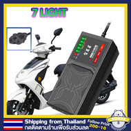 84v20ah 84v32ah เครื่องชาร์จจักรยานไฟฟ้า เครื่องชาร์จแบตเตอรี่รถยนต์ไฟฟ้า ดปิดอัตโนมัติ 220V