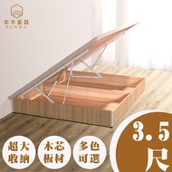 [特價]【本木】愛多士 收納後掀床架-單人加大3.5尺白橡