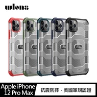 WLONS Apple iPhone 12 Pro Max 探索者防摔殼(海軍藍)