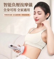 AUX 無線智能控溫負壓拔罐砭石刮痧器  (平行進口貨)
