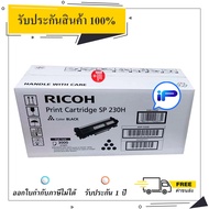 Ricoh SP 230H ตลับหมึกโทนเนอร์ ใช้กับเครื่อง Ricoh Aficio SP230H SP 230 SP230DNW SP 230FNW