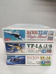 長谷川 1:72 Macross VF-1S VF-1D 超時空要塞模型三盒全新