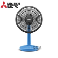 MITSUBISHI พัดลมตั้งโต๊ะ 12 นิ้ว รุ่น D12A-GB (เดิม D12-GZ) - รับประกันมอเตอร์ 5ปี อะไหล่ภายในเครื่อ