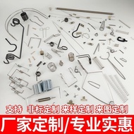 Batch Customized Spring Spring Steel Manganese Steel Stainless Steel Piano Steel Various Shaped Torq