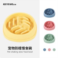 Dog Slow Food Bowl Small Dog Puppy Bichon Slow Food Bowl Cat Pet Slow Food Bowl Puppy Anti-Choke Dog