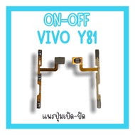 on-off Vivo Y81 Flex Switch Y81 off-​Open Y81 Cable Y81 Button off Open Y81 Power on Y81