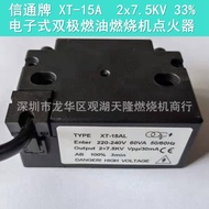 Jenama Xintong XT-15A 2x7.5KV 33% Penyala Pembakar Bahan Api Dua Kutub Elektronik