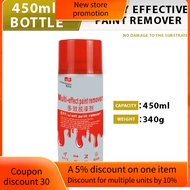 【buy1take1】spray Paint remover anti rust 450ml for metal motorcycle pang tanggal ng pintura sa bike
