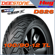 ยางนอก รถมอเตอร์ไซค์ ดีสโตน DEESTONE D826 GRIP X ขอบ10"11"12"13"14"15" ยางเรเดียล Tubeless (TL) ไม่ใ