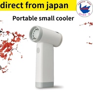 Doushisha [Jet Handy Fan] Small Portable Fan