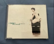 B1&amp; 范曉萱 純摯年代黃金精選集 原版專輯 1995-1997 精選紀念版～二手VCD