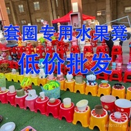 Free Shipping[Watermelon Ring Stool for Street Selling Plastic Cartoon Night Market]Children's Fruit