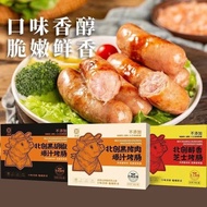 Liangqin Baobaozhen Selected Oriental Black Pork Roasted Sausage Fried Juice Cheese Sausage Nutrition Diet Sausage Origi