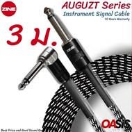 Zine Auguzt Instrument Cable สายแจ็ค Instrument Cable สายแจ็คกีต้าร์ สายแจ็คเบส อย่างดี