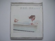 許茹芸 - 茹此精彩13首 CD (附歌詞畫冊本)