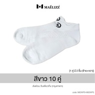Maelizz ถุงเท้าวิ่ง ข้อสั้น หนาพิเศษ ของแท้ 100% สำหรับเท้า 38-43 ถุงเท้ากอล์ฟ ถุงเท้าบอล ถุงเท้าใส่
