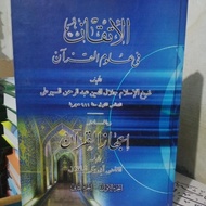 kitab itqon makna pesantren itqon pethuk