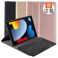 Powerway for iPad 10.2 inch (iPad 9/8/7) Tablet Dedicated Time Typical Bluetooth Keyboard/Leather Ca