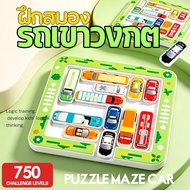 Maze Car Game For Development 750 Levels 22 Cars IQ Logic Training Children's Brain Toys Problem Sol