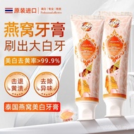 3 Bodana Thai Toothpaste Baodena Bird's Nest Toothpaste 3 Sticks Bodana Thai Toothpaste Bodana Bird'