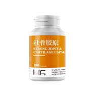 [SG Ready Stock & Vouchers available] HF Strong Joint & Cartilage 壮骨胶原 | Joint Supplement | 100 Caps