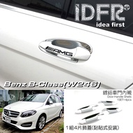 IDFR-ODE Car Boutique BENZ BENZ B W246 B-CLASS 14-19 Chrome-Plated Handle Lining Door Bowl MIT