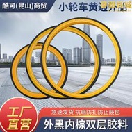 小輪自行車外胎14/16/20寸摺疊車黃邊輪胎254/305/349/406/451