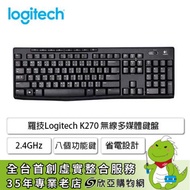羅技 K270 無線多媒體鍵盤/2.4GHz/超薄邊框/八個功能鍵/省電設計 920-003060