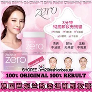 Banila Co Zero Cleansing Balm (7ml) / (100ml) Make Up Remover •卸妆乳 / 卸妆膏•