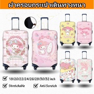 ผ้าคลุมกระเป๋าเดินทาง ป้องกันรอยขีดข่วน ลายการ์ตูน Luggage Cover 18 20 22 24 26 28 30 32 นิ้ว