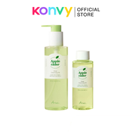 [Clearance]Ariul Apple Cider Deep Cleansing Oil Special Set