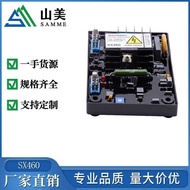 SX460 Voltage Regulator Board Diesel Generator Set AVR Voltage Regulator Automatic Voltage Regulator