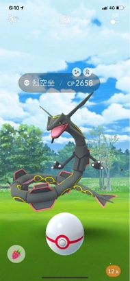 Pokemon Go 烈空座交換