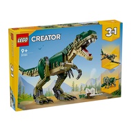 Lego June new product Creator 31151 Tyrannosaurus rex boys and girls Children's Day gift educational