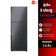 ตู้เย็น 2 ประตู HITACHI RH200PD BBK 7.2 คิว  RH230PD BBK 8.1คิว  RH300PD BBK 10.2 คิว - GRANDHOMEMART