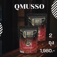 กาแฟ คิวมาสโซ่ คอฟฟี่ Q MUSSO COFFEE สกัดจากสมุนไพรธรรมชาติ แก้ปวดเมื่อย บำรุงกระดูก( เจ ทานได้)