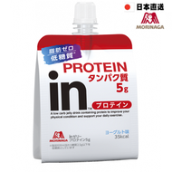 Weider 蛋白質果凍 乳酸味 180g(平行進口)（此日期前最佳: 2026年12月31日)
