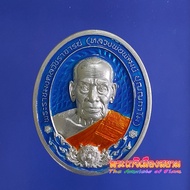 หลวงพ่อพัฒน์ เสือเขี้ยวดาบ รุ่นราชมงคลบารมี 100 ปี เนื้อเงิน ลงยาฟ้า  เลขกำกับ (โค๊ด) ๒๖ พระแท้พระดี