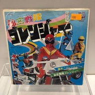 五勇士 LP 黑膠唱片 J168