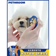 PETHROOM Pet Face Comb Cat Comb Bichon Small Dog Face Hair Removal Comb Needle Comb Special Tool