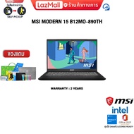 [ผ่อน 0% 10 ด.]MSI MODERN 15 B12MO-890TH/ i5-1235U/ประกัน 2 Year