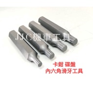 JJC Locomotive Tools 12-Tooth Hexagon Socket Screw Sliding Tool M5 M6 M7 M8 12-Point Star Screwdrive