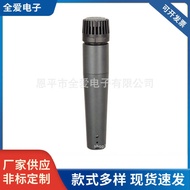 High-Quality Wired Microphone 57 Drum Microphone Professional Performance Musical Instrument Microph