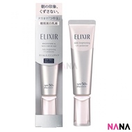 Shiseido Elixir Whitening &amp; Skin Care By Age Day Care Revolution SPF50+ PA++++ 35ml - Silver