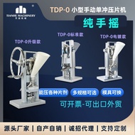 Exclusive for cross-border TDP-0Hand Crank Tablet Press Machine VC Candy Tablet Making Machine Small