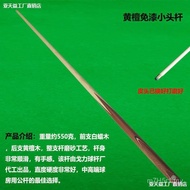 Male Club Club Spinning Club Pass Club 4 Double Club Formula Table Billiard Club Club Club Small Hea
