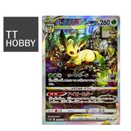 Leafeon VSTAR Pokemon TCG Japanese S12a VSTAR Universe 210/172 SAR Crown Zenith GG35/GG70